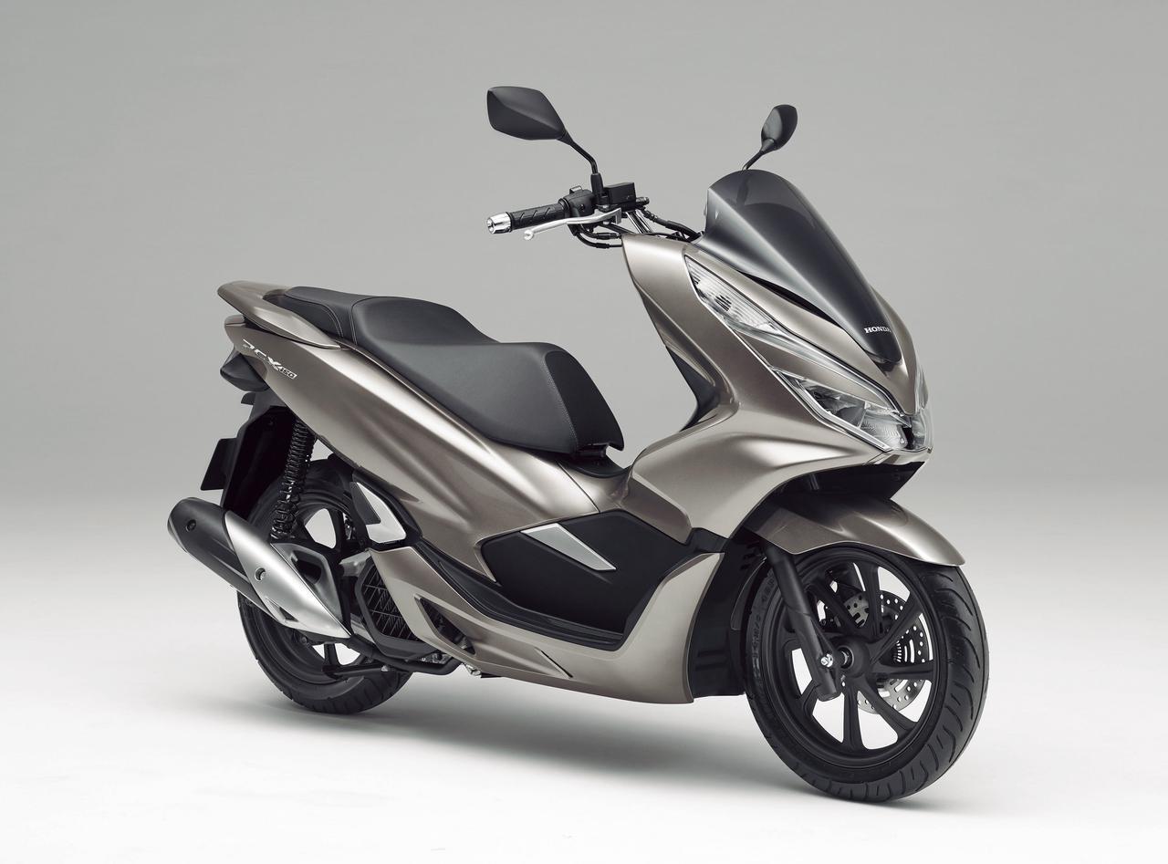 Pcx 250 honda reviews